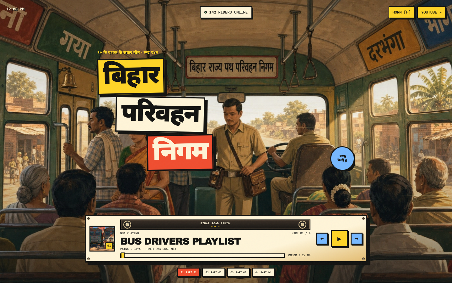 BIHAR PARIVAHAN