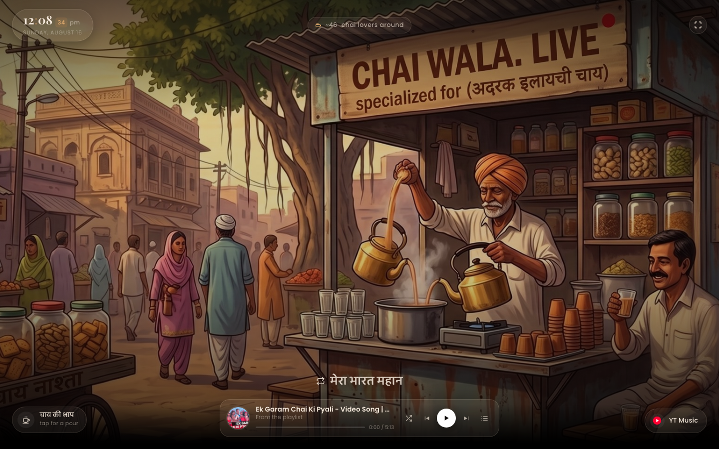 CHAI WALA