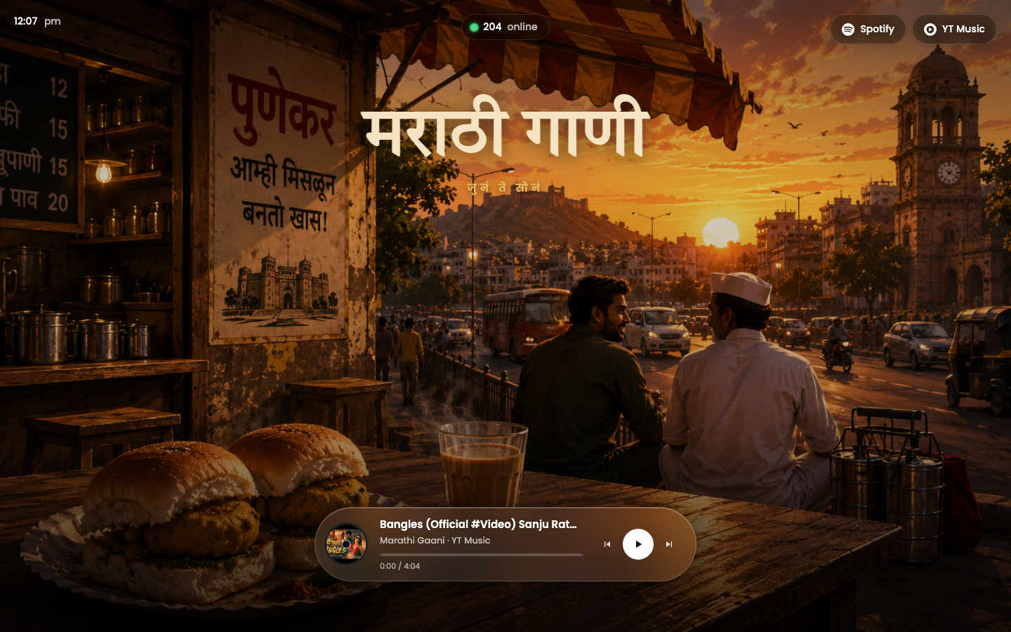 मराठी गाणी