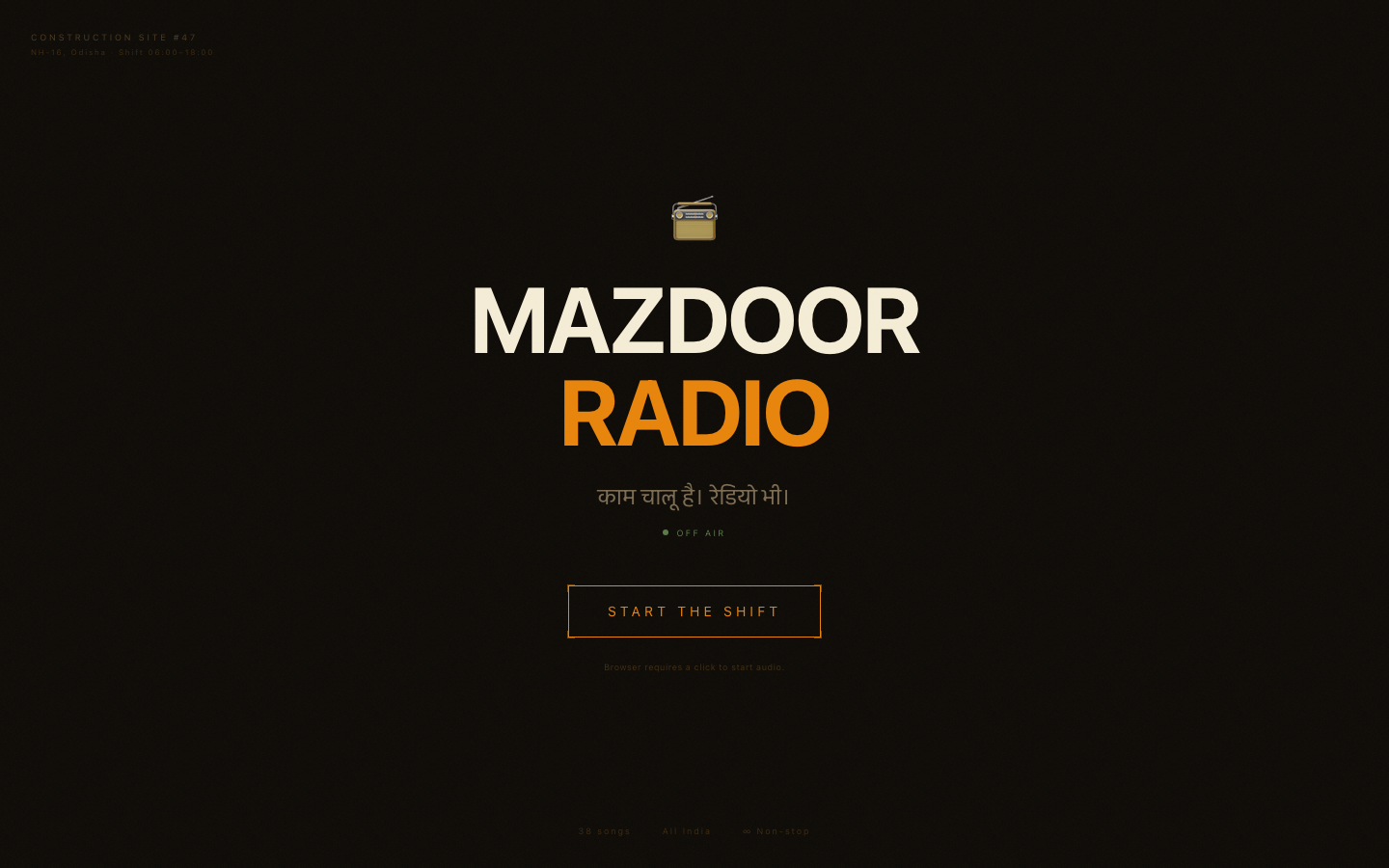 MAZDOOR RADIO