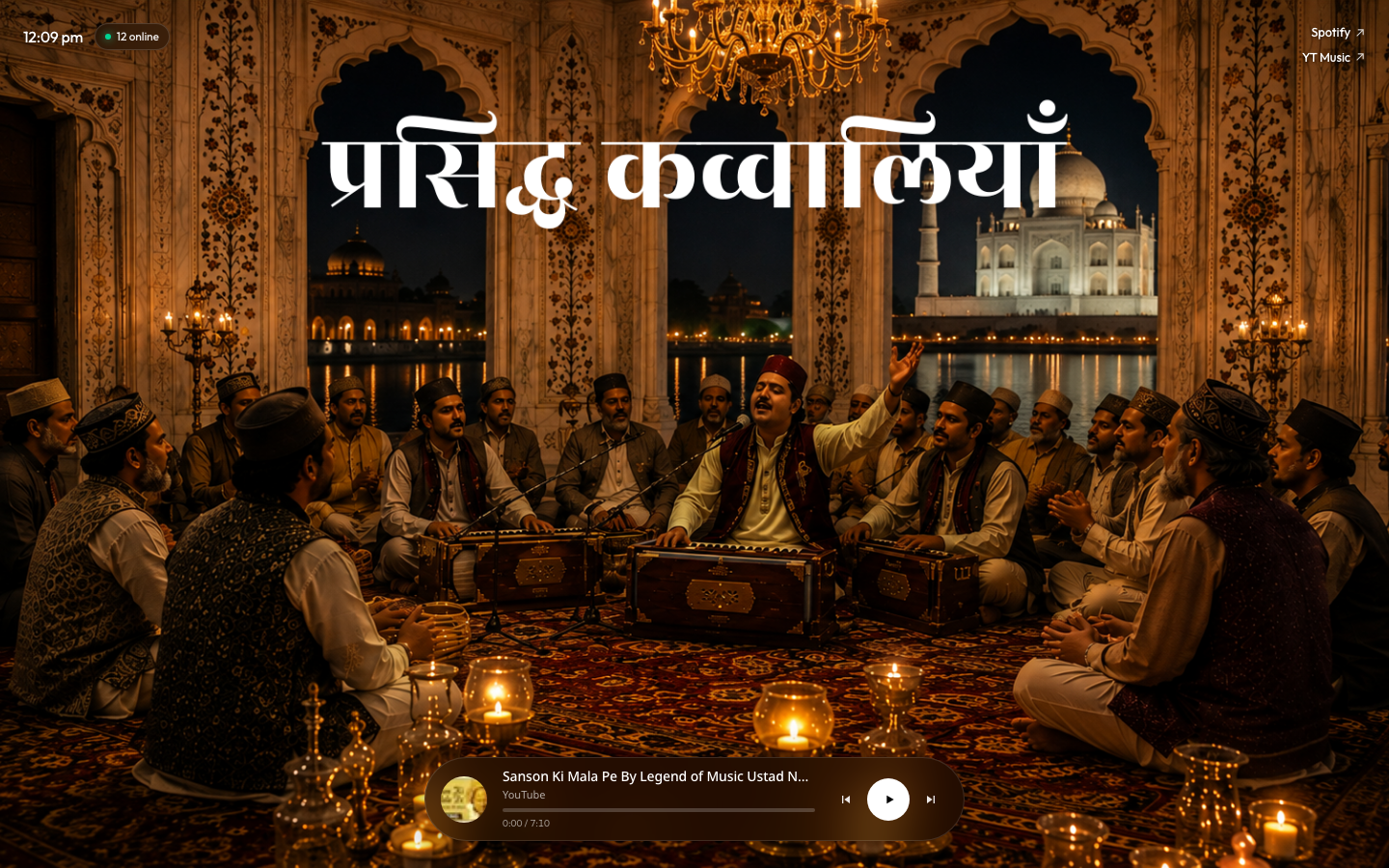 MEHFIL